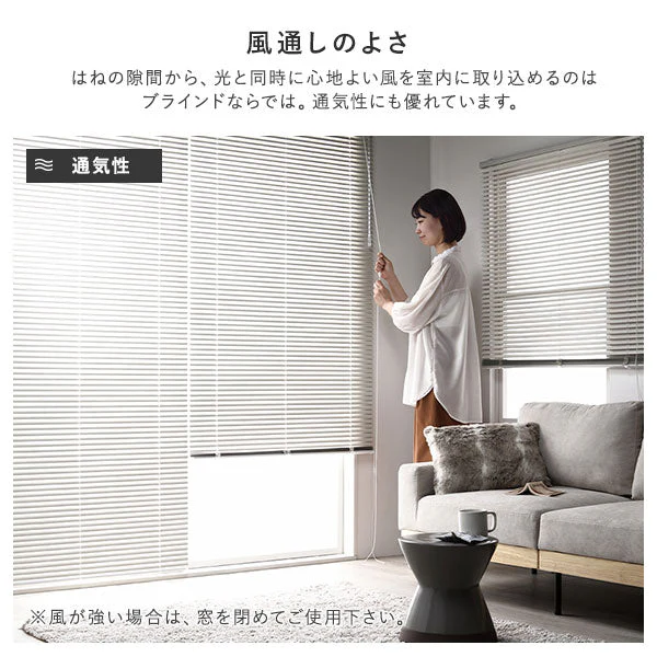 日本製 木目調アルミブラインド 幅120cm 1枚（カーテンレール対応可） ホワイトウッド - Image 12