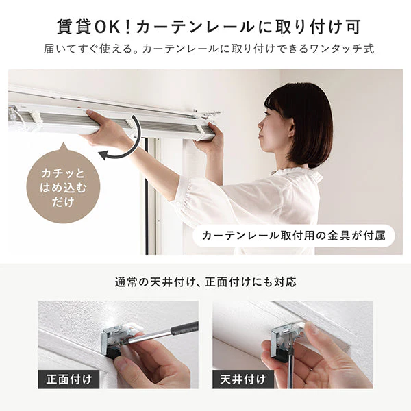 日本製 木目調アルミブラインド 幅130cm 1枚（カーテンレール対応可） アッシュグレーウッド - Image 4