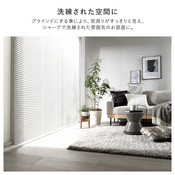 日本製 木目調アルミブラインド 幅130cm 1枚（カーテンレール対応可） アッシュグレーウッド - Image 6