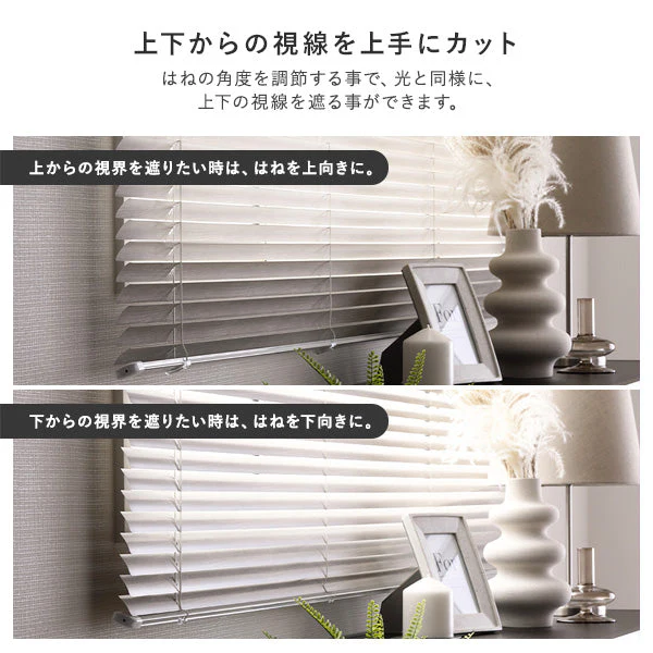 日本製 木目調アルミブラインド 幅140cm 1枚（カーテンレール対応可） ホワイトウッド - Image 10