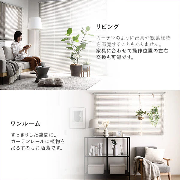 日本製 木目調アルミブラインド 幅170cm 1枚（カーテンレール対応可） アッシュグレーウッド - Image 14