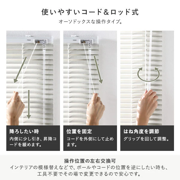 日本製 木目調アルミブラインド 幅170cm 1枚（カーテンレール対応可） アッシュグレーウッド - Image 16