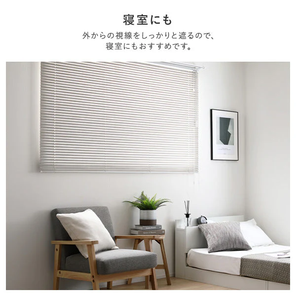 日本製 木目調アルミブラインド 幅190cm 1枚（カーテンレール対応可） アッシュグレーウッド - Image 12