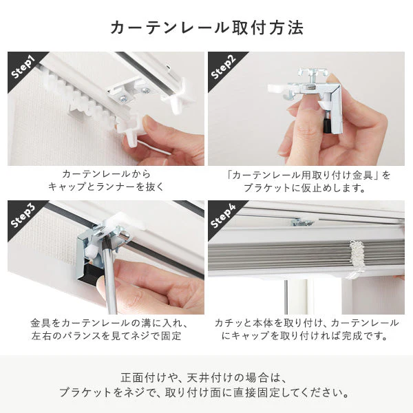 日本製 木目調アルミブラインド 幅80cm 1枚（カーテンレール対応可） アッシュグレーウッド - Image 25