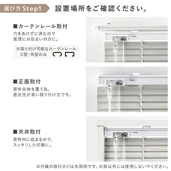 日本製 木目調アルミブラインド 幅90cm 1枚（カーテンレール対応可） ホワイトウッド - Image 18