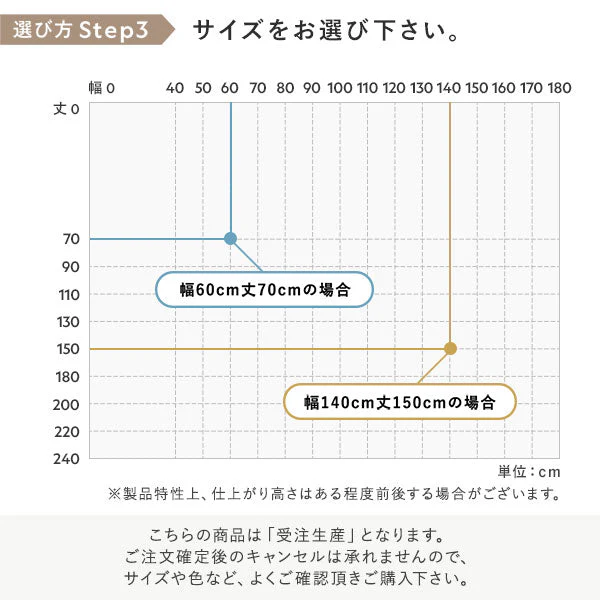 日本製 洗える 防炎 織生地 ロールスクリーン 幅140cm（カーテンレール可）【右操作】 ホワイト - Image 23