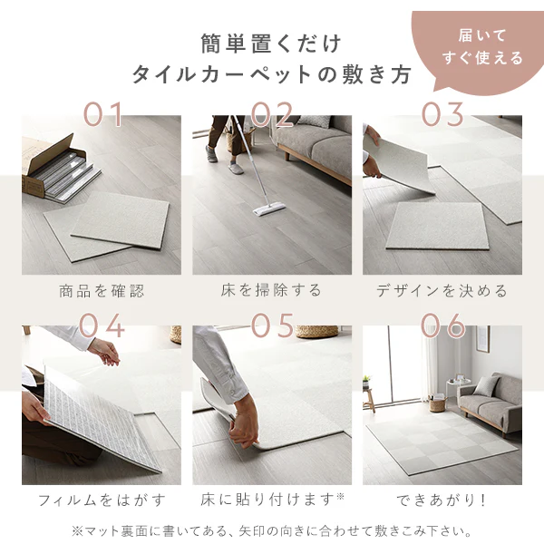 日本製 置くだけでズレない 洗える北欧調タイルカーペット ラグ用セット 約160×160cm(16枚セット) オフホワイト×ペールブルー - Image 30