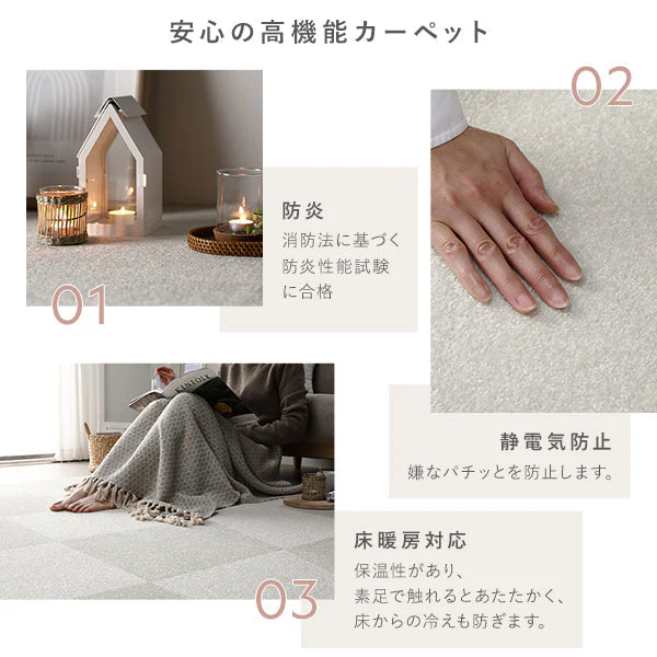 日本製 置くだけでズレない 洗える北欧調タイルカーペット ラグ用セット 約160×160cm(16枚セット) グレージュ - Image 20