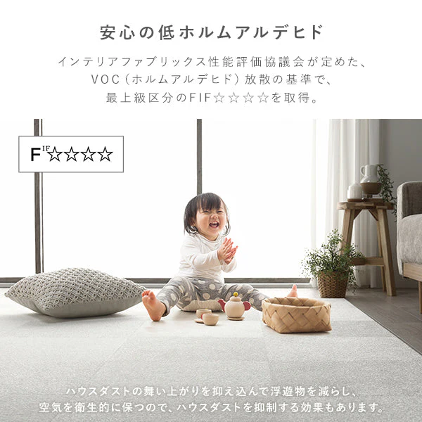 日本製 置くだけでズレない 洗える北欧調タイルカーペット ラグ用セット 約160×200cm(20枚セット) モスグリーン - Image 25