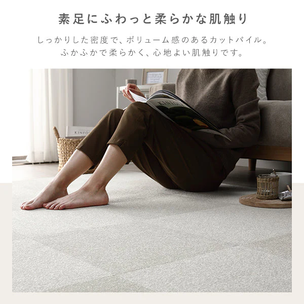 日本製 置くだけでズレない 洗える北欧調タイルカーペット ラグ用セット 約160×160cm(16枚セット) オフホワイト×ベージュ - Image 21