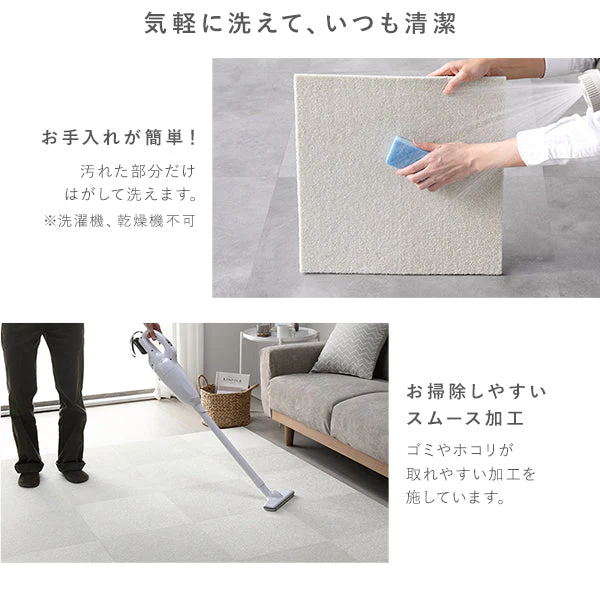 日本製 置くだけでズレない 洗える北欧調タイルカーペット ラグ用セット 約160×240cm(24枚セット) オフホワイト×ベージュ - Image 23