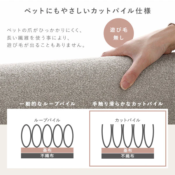 日本製 置くだけでズレない 洗える北欧調タイルカーペット 敷き詰め用セット 江戸間・団地間6畳(63枚セット) ベージュ - Image 22