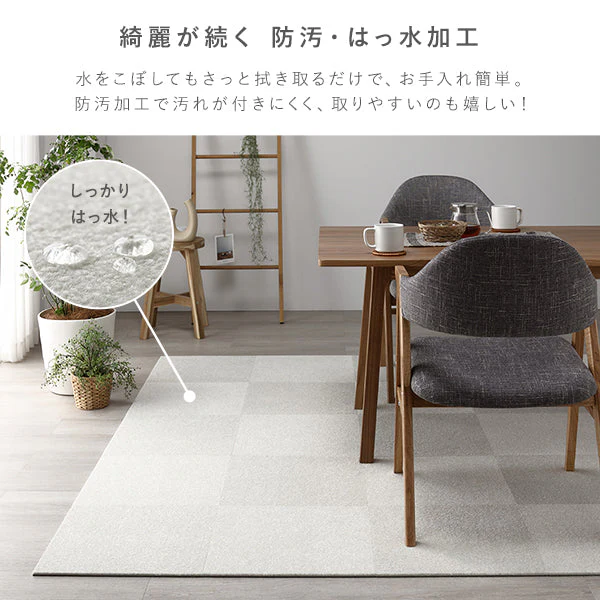 日本製 置くだけでズレない 洗える北欧調タイルカーペット 敷き詰め用セット 江戸間・団地間2畳(25枚セット) ペールブルー - Image 17