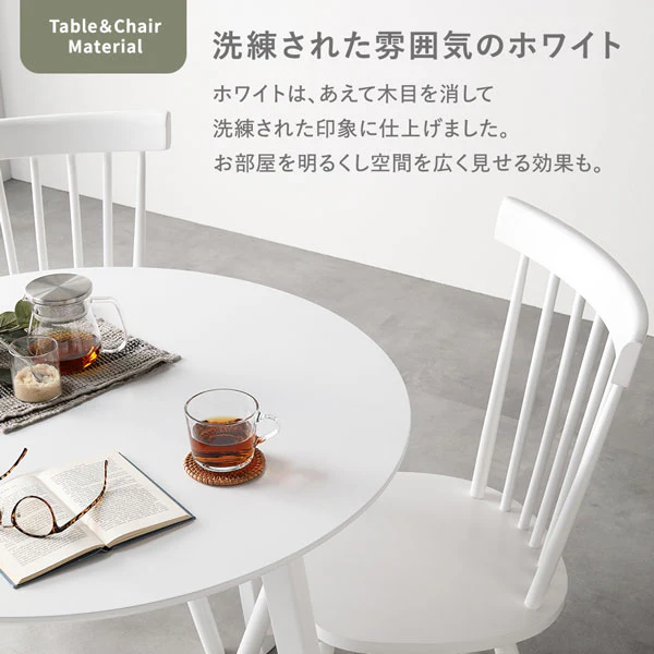 天然木 ウィンザーチェアダイニング5点セット 円形90cm ホワイト - Image 6