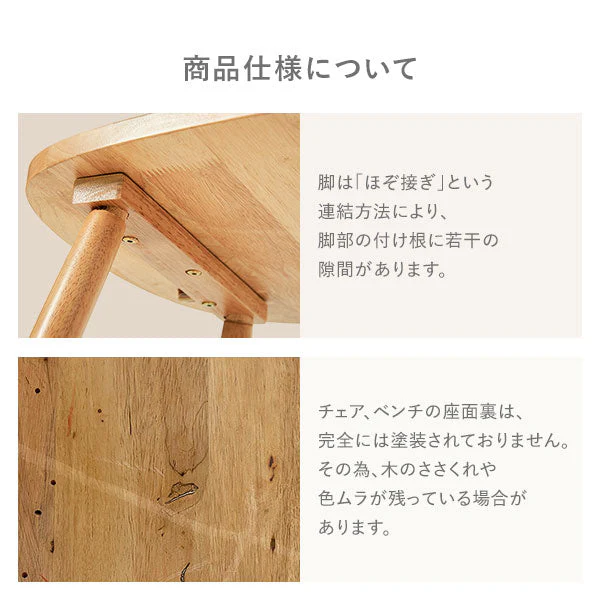 天然木 ウィンザーチェアダイニング5点セット 円形90cm ブラウン - Image 21
