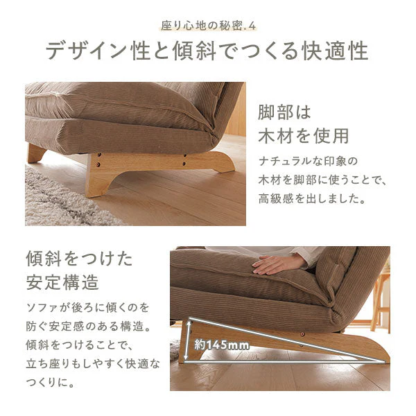 日本製 ふかふかハイバックリクライニングソファ コーデュロイ生地 ベージュ - Image 9