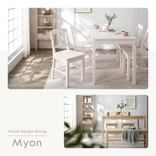 パイン材ダイニング 4点セット（幅115cm）『Myon ミオン』 ナチュラル - Image 7
