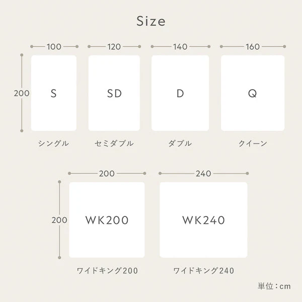 【単身サイズ】インド綿100%乾きやすいボックスシーツ グレージュ - Image 15