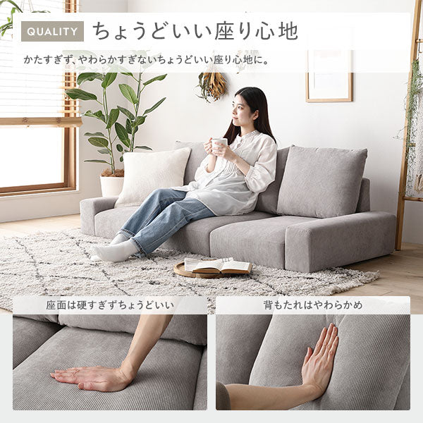 ローソファ コーデュロイ 『Lenne レンネ』 2人掛け コーデュロイグレージュ - Image 16