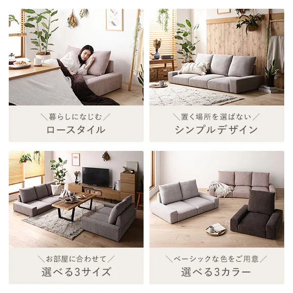 ローソファ コーデュロイ 『Lenne レンネ』 2人掛け コーデュロイグレージュ - Image 5