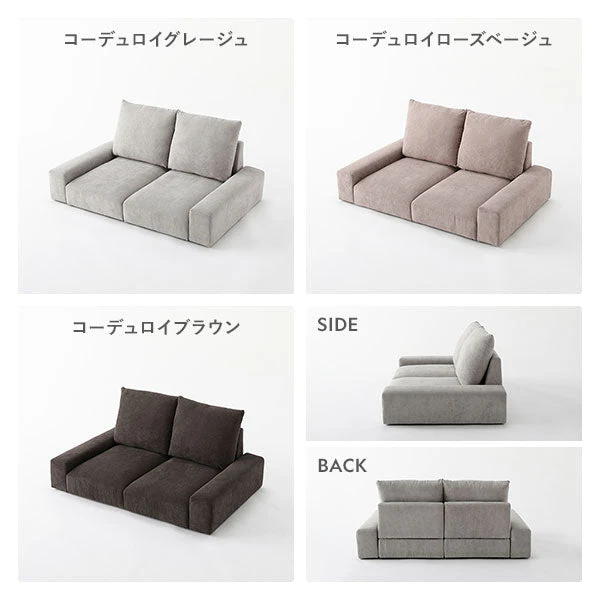 ローソファ コーデュロイ 『Lenne レンネ』 1人掛け コーデュロイグレージュ - Image 14