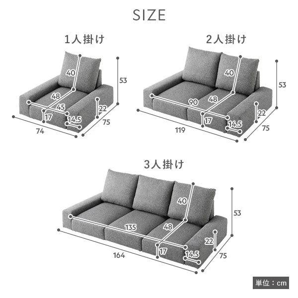 ローソファ ファブリック 『Lenne レンネ』 1人掛け グレー - Image 19