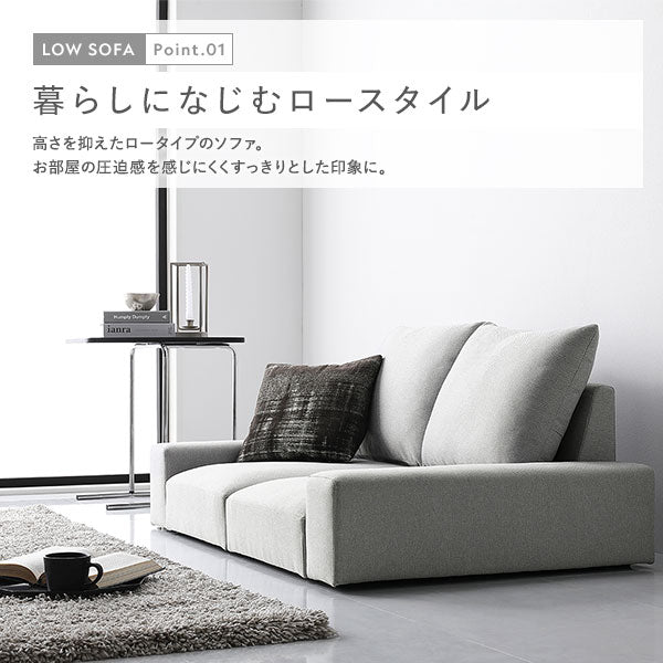 ローソファ ファブリック 『Lenne レンネ』 1人掛け グレー - Image 5