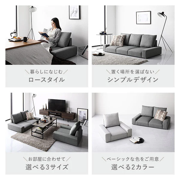ローソファ ファブリック 『Lenne レンネ』 座面単品 グレー - Image 4