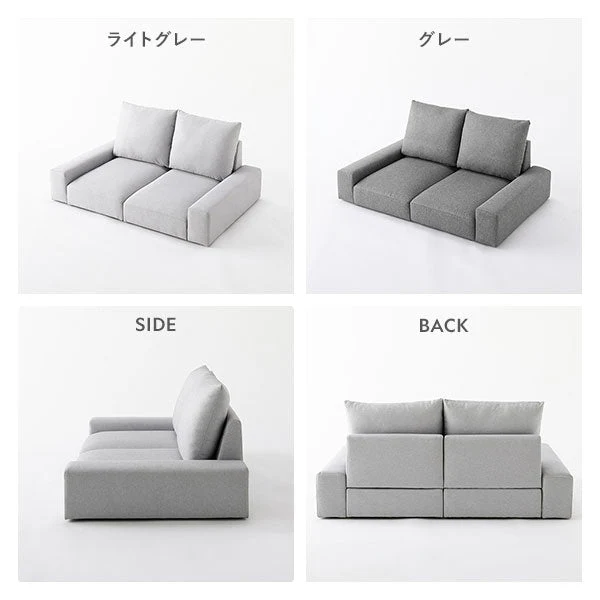 ローソファ ファブリック 『Lenne レンネ』 座面単品 ライトグレー - Image 13