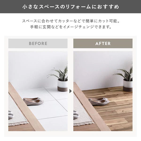 日本製 クッションフロア フリーカットタイプ（約1.8mm厚） コルソウッドグレージュ - Image 12