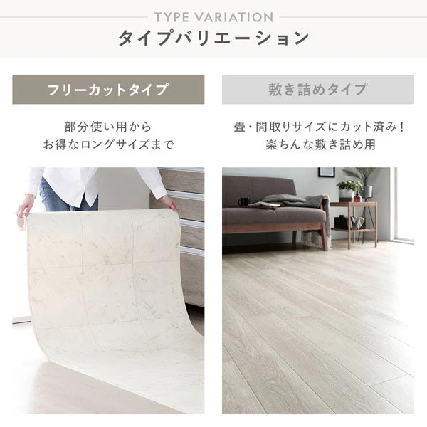 日本製 クッションフロア フリーカットタイプ（約1.8mm厚） コルソウッドグレージュ - Image 29