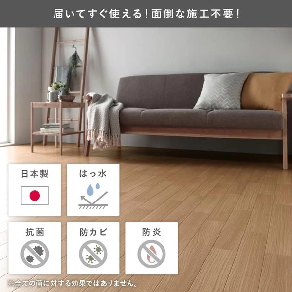 日本製 クッションフロア フリーカットタイプ（約1.8mm厚）ナチュラルアカシア - Image 26