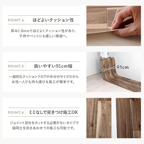 日本製 クッションフロア フリーカットタイプ（約1.8mm厚） モルティストーン - Image 25