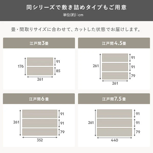 日本製 クッションフロア フリーカットタイプ（約1.8mm厚） モルティストーン - Image 27