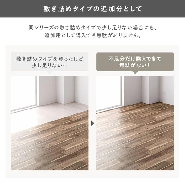 日本製 クッションフロア フリーカットタイプ（約1.8mm厚） スチームチーク - Image 14