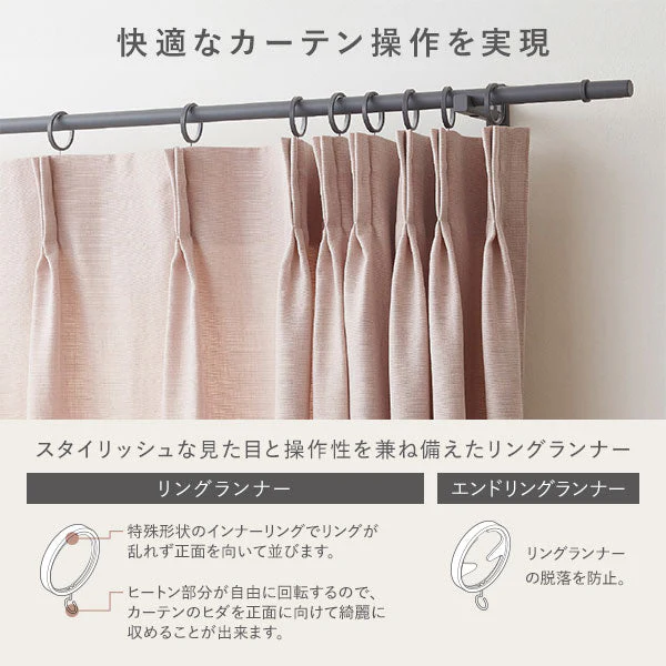 モノトーン カーテンレール ダブルタイプ シンプルデザイン Aキャップ ダークグレー [1.2m・2.1m・3.1m] - Image 12