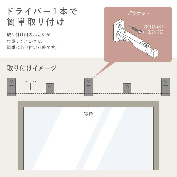 モノトーン カーテンレール ダブルタイプ シンプルデザイン Aキャップ ダークグレー [1.2m・2.1m・3.1m] - Image 13