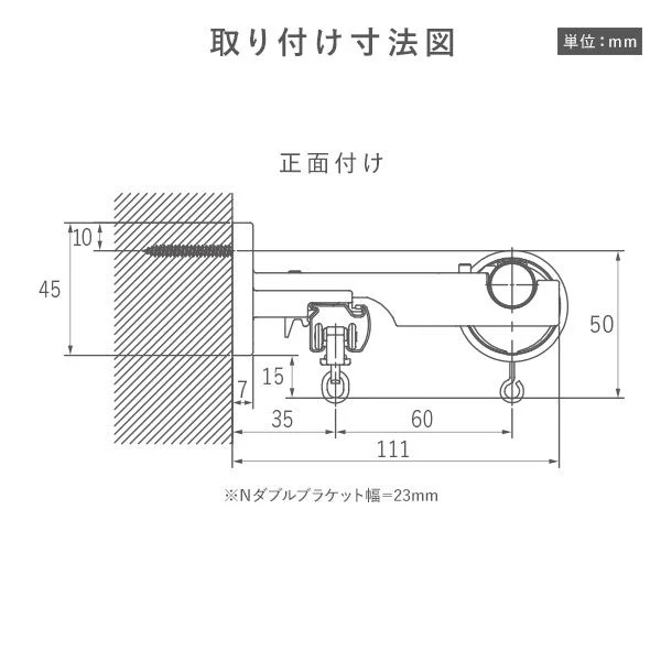 モノトーン カーテンレール ダブルタイプ シンプルデザイン Cキャップ ラテホワイト [1.2m・2.1m・3.1m] - Image 17
