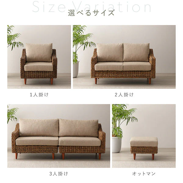天然素材リゾートソファ（アバカ）1人掛け スノーホワイト - Image 4