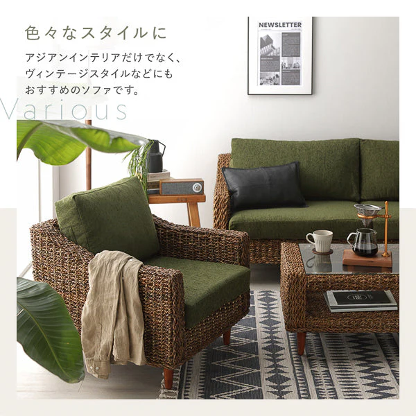 天然素材リゾートソファ（アバカ）3人掛け ベージュ - Image 13