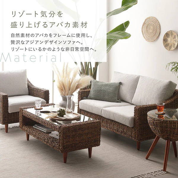 天然素材リゾートソファ（アバカ）3人掛け スノーホワイト - Image 5