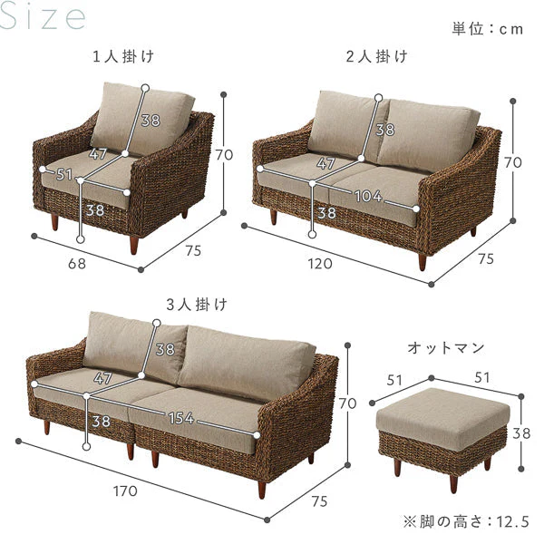 天然素材リゾートソファ（アバカ）オットマン スノーホワイト - Image 16