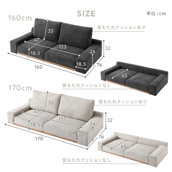 ローソファ 『Olson オルソン』幅160cm ダークグレー - Image 16