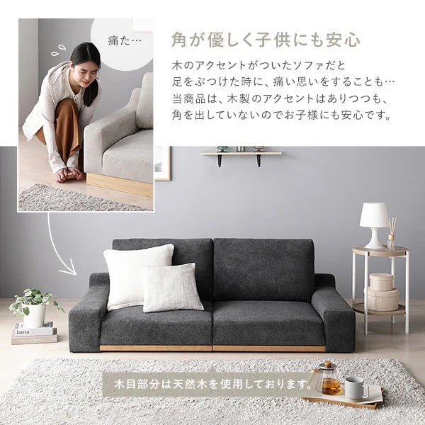 ローソファ 『Olson オルソン』幅160cm ダークグレー - Image 11