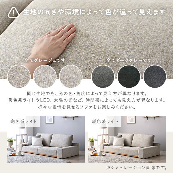 ローソファ 『Olson オルソン』幅160cm ダークグレー - Image 14
