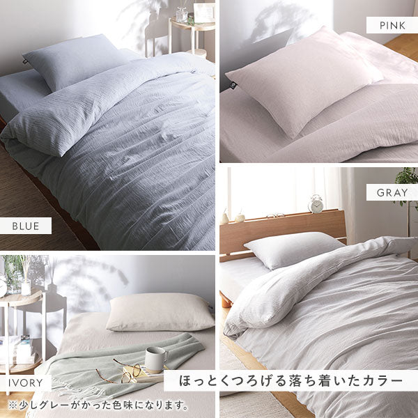 やわらか肌触り洗いざらしコットン 先染め糸 綿100% 掛布団カバー 単品 シングル ブルー - Image 2
