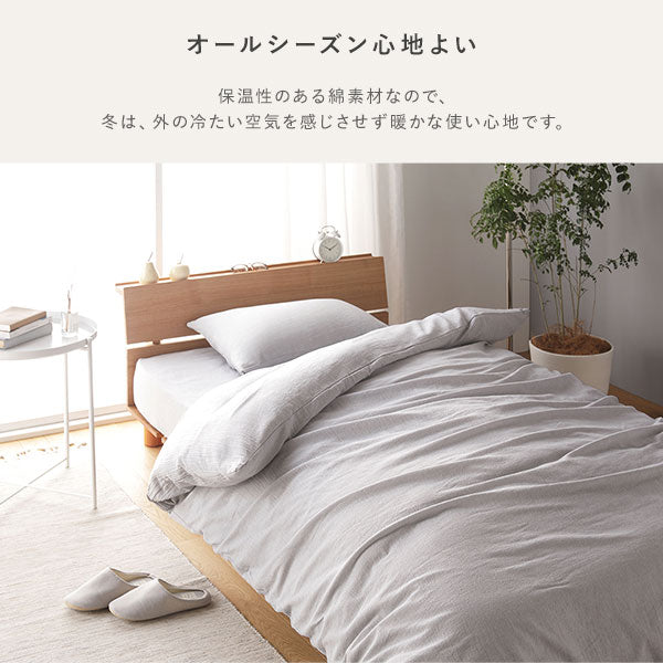 やわらか肌触り洗いざらしコットン 先染め糸 綿100% 掛布団カバー 単品 シングル ピンク - Image 6