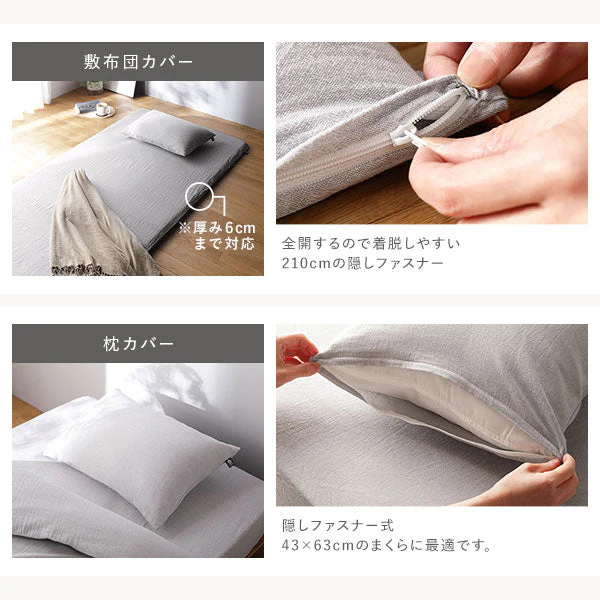 やわらか肌触り洗いざらしコットン 先染め糸 綿100% 敷布団カバー 単品 シングル アイボリー - Image 11