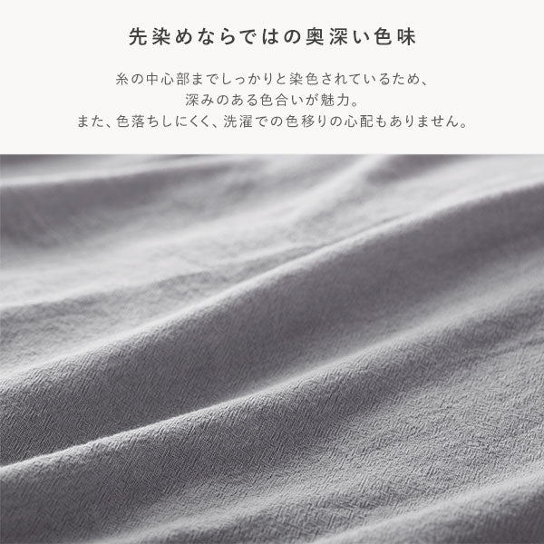やわらか肌触り洗いざらしコットン 先染め糸 綿100% 枕カバー 単品 アイボリー - Image 7