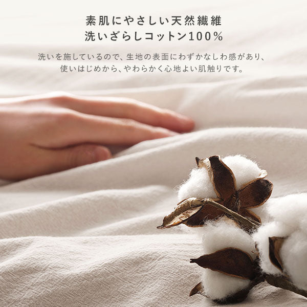 やわらか肌触り洗いざらしコットン 先染め糸 綿100% 枕カバー 単品 ピンク - Image 4